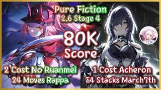 2 Cost 24 Moves Rappa & 1 Cost Acheron 54 Stacks with March7th | 2.6 Pure fiction 4 : 80k MAX Score!