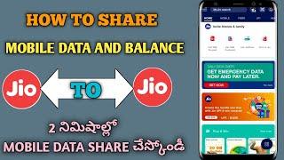 How to share mobile data and balance from jio to jio| Jio to Jio balance transfer details in telugu.