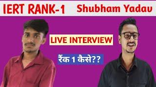 Congratulations Shubham Yadav || Full Interview Of Iert Rank-1 Shubham Yadav 2022||