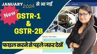 New GSTR-1 & GSTR-2B from January 2024 | How to file GSTR-1 with new changes in 2024