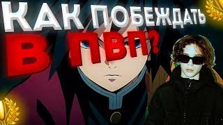 КАК ВСЕГДА ПОБЕЖДАТЬ В ПВП ФИШКИ / PROSTOCRAFT