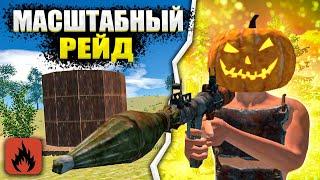 МАСШТАБНЫЙ РЕЙД ЗАРЕЙДИЛИ КЛАН ЧИТЕРОВ В ОКСАЙД!! | Oxide: Survival island