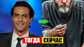 КАК СЕЙЧАС ЖИВЁТ АРДЖУН РАМПАЛ | АКТЁР ФИЛЬМА МНЕ НУЖНА ТОЛЬКО ЛЮБОВЬ, ОМ ШАНТИ ОМ, ВО ИМЯ ЛЮБВИ