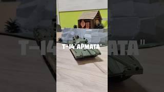 Т-14"Армата" | Обзор | Технические характеристики