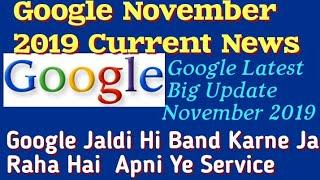 Google Jaldi Hi Band Karne Ja Raha Hai Apni Ye Service || Google November 2019 Latest Update |