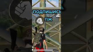 #shorts #pubg #pubgmobile #game #games #лайфхак