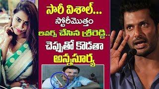 Actor Ping Pong Surya Fires On Sri Reddy Over Sri Leaks l Pawan Kalyan l #SriReddy | #Newsbee