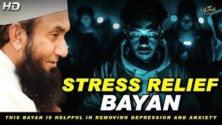 Stress Relief Bayan for Sleeping | Relaxing Bayan | Maulana Tariq Jamewel | Sleeping Bayan | LTHO