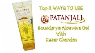 Top 5 Ways To use Patanjali Aloevera Gel With Kesar-Chandan