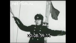 1980г. Ленинград. клуб юных моряков "Адмиралтеец".