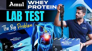 AMUL WHEY PROTEIN LAB TEST REPORT || #review #fitness #health #supplements