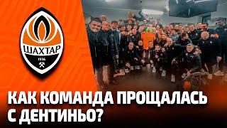 Tears and a commemorative jersey. How did Shakhtar say goodbye to Dentinho?