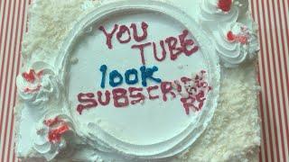 My Adhikary Technical 100K Subscriber Celebration ||Kaysa huya dakho||Bahut maza aaya