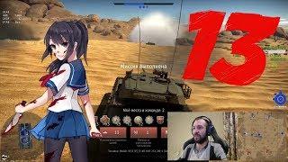 9.0 vs 10.0 МЯСОРУБКА | Лучший бой War Thunder #121