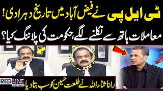 TLP Pro-Palestine Protest at Faizabad | Rana Sana Ullah Khan Shared Exclusive Details | SAMAA TV