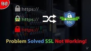 [Problem Solved] SSL Certificate Not Working on a Website 2019