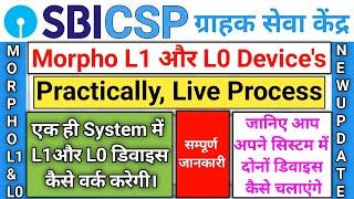 Sbi Csp Morpho L1 and Morpho L0 Device | ek system me do morpho kaise kam karegi | sbi CSP morpho L1