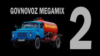 Говновоз Мегамикс 2 (Govnovoz Megamix 2)