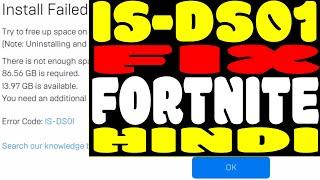 How To Fix Fortnite Error-How To Fix IS-DS01 Error Install Failed Not Enough Space For Any Epic Game