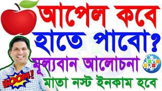 #onpassive new update today bangali 2025 | onpassive income plan | 04/01/2025 | Onpassive Technology