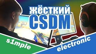 Жёсткий CSDM - s1mple vs electronic