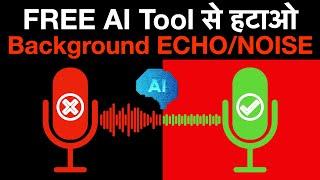 How to Remove Background Noise Using AI ️| Ek Click m Hat jayga, Background Noice