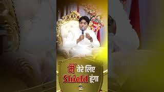 God Says, "मैं तेरे लिए Shield हूंगा" | Ankur Narula Ministries #apostleankuryosephnarula #shorts