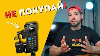 Insta360 X4 - НЕ ПОКУПАЙ адаптер для микрофона, пока не посмотришь это видео.