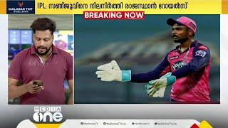 തലയുണ്ട്...പന്തില്ല....ഐപിഎല്ലിൽ നിന്നവരും പോയവരും ആരൊക്കെ? | IPL |