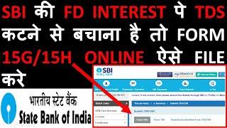 How to save TDS on SBI Fixed Deposit by filing Form 15G/15H online|Full Practical online procedure|