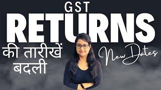New Dates of GST returns | New Last date of GST returns | New Date of GSTR-3B | New Date of GSTR-1