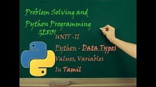 Python   Data types | Explained in Tamil