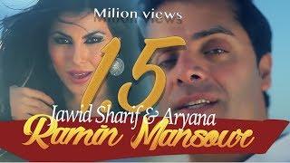 Jawid Sharif & Aryana Sayeed - Jelwa director ramin mansour