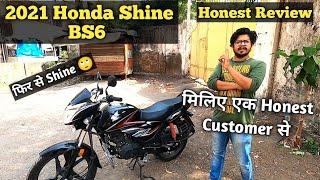 2021 New Honda Shine 125 BS6 | Most Honest Customer Review | इस से अच्छा क्या लोगे - Mileage, Price