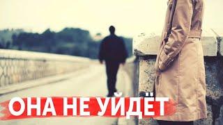 ДИСТАНЦИРОВАНИЕ В ОТНОШЕНИЯХ. КОГДА УХОДИТЬ НА ДИСТАНЦИЮ ДО РАССТАВАНИЯ?!