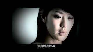 官恩娜 Ella Koon《失常》Remastered Music Video [2006]