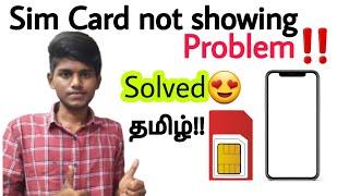 sim not showing in phone tamil / how to solve sim card not showing error in android in tamil / BT