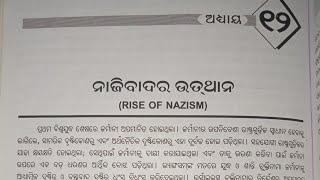 +3 3rd Semester||Political Science Hons Core-7||Odia Medium Book||Cbcs Syllabus||