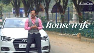 HOUSE WIFE | how they manage | why they are IMPORTANT | Dr. Nitin Tiwari