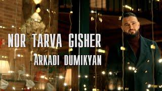 Arkadi Dumikyan - Nor Tarva Gisher