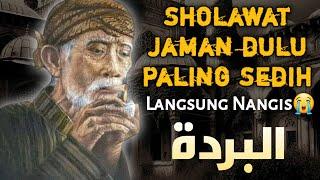 SOLAWAT JAMAN DULU PALING SEDIH - SHOLAWAT JAWA KUNO WALISONGO, SHOLAWAT PENARIK REZEKI SEGALA ARAH