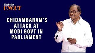 'How did Modi govt treat Andhra,Bihar, Odisha before April 2024'- P Chidambaram's full speech in RS