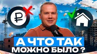 Как взять ипотеку без первоначального взноса в 2024, как осилить первый ипотечный взнос.