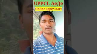 UPPCL Ae/Je online apply start जल्दी से कीजिए