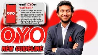 OYO New guideline, implemented a new check-in rule | Hotel booking company OYO | OYO hotels new rule