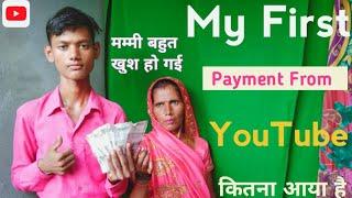 My First Payment From YouTube ! YouTube earning Kitna Mila Sk verma