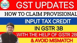 How to Claim Provisional Input Tax Credit in GSTR 3B | GSTR 3B में Provisional ITC कैसे Claim करें