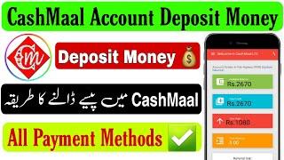 Cashmaal Deposit Money | CashMaal Account Me Paise Kaise Dale | Cashmaal Deposit Easypaisa Jazzcash