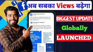 सिर्फ 1 दिन में Viral होगा ?  Facebook New Update | Facebook video viral kaise kare | Facebook