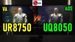 LG UR8750 vs UQ8050: panel VA vs panel ADS / Smart TVs 4K